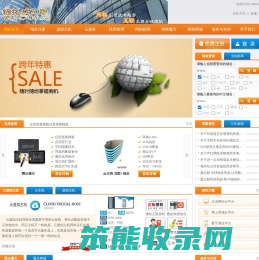 网站首页