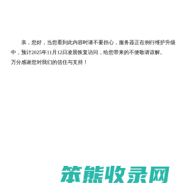 东莞灏源科技有限公司