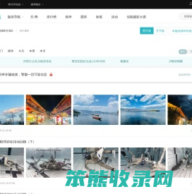 潜水摄影