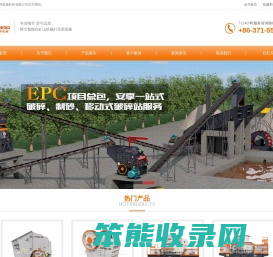 联系我们