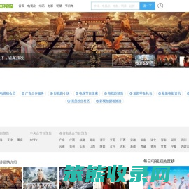电视剧,剧情介绍,演员表,节目预告