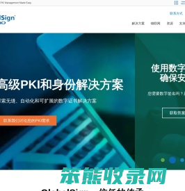 GlobalSign