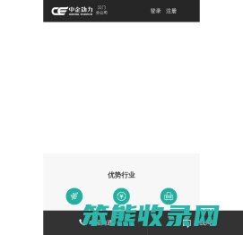 江门网站建设【江门网站制作】–