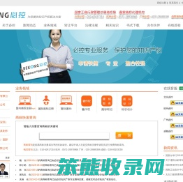 商标注册