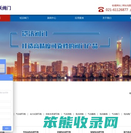 气动球阀,气动调节阀,电动调节阀,自力式压力调节阀