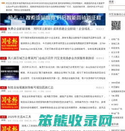 闫宝龙