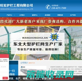 国内大型锌钢建筑护栏生产基地
