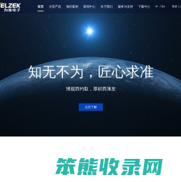 为准电子