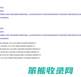 医用吸引头转换器