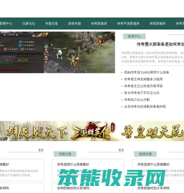 1.80英雄合击