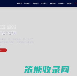 任丘市顶坚轮业有限公司,摩托车链轮厂家