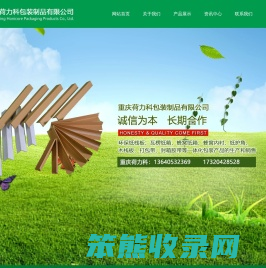 重庆纸护角