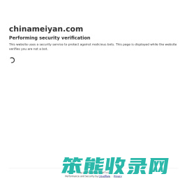 广东梅雁吉祥水电股份有限公司
