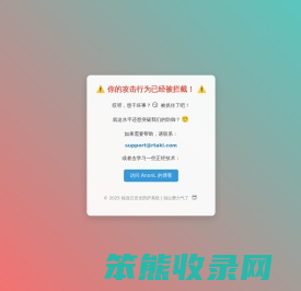 锐泷云