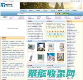 骏凯电子仪器仪表网专业批发各种实惠仪器仪表