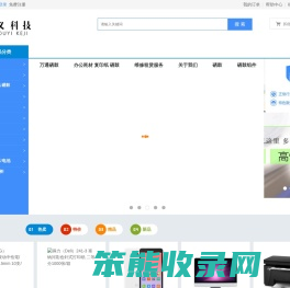 北京首义科技有限公司