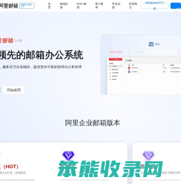 合肥畅邮科技有限公司