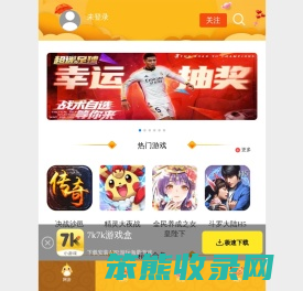 7k7k游戏