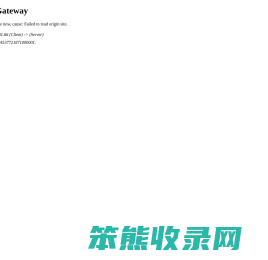 燃气灶评测网