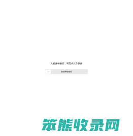 免费八字算命,生辰八字合婚,周易起名测名占卜,四柱八字排盘