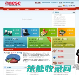 昆山网络公司