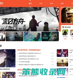 光速下载网