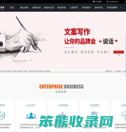 深圳众聚成传媒