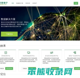 问答箱子