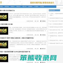 汽云宝典