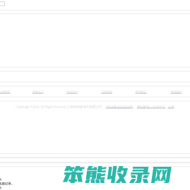 上海球明标准件有限公司