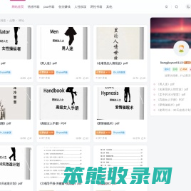 爱读书