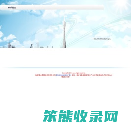 海南骏比高网络科技有限公司