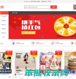 最全淘宝优惠券