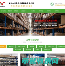 深圳
