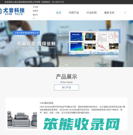 噪声测试