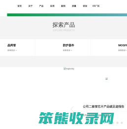 江苏吉莱微电子股份有限公司