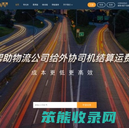 车满满