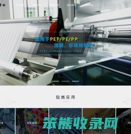 PET阻燃母粒,PE阻燃母粒,PP阻燃母粒,阻燃剂