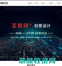 上海凤歧实业有限公司