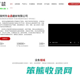 衡水钢结构,衡水钢结构厂房,衡水钢结构车间,衡水厂房车间加工
