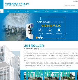 轴承滚子,轴承圆柱滚子,轴承滚针