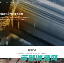 银铜异型材熔断片生产厂家