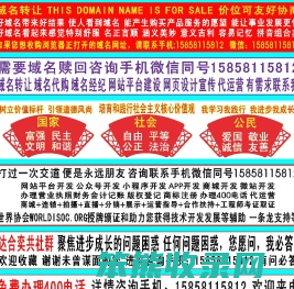 有专长求合作,我手机:15858115812