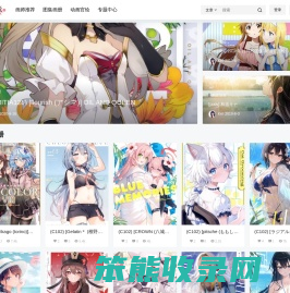 萌图社