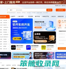猪八戒网