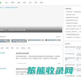 零度爱茶网