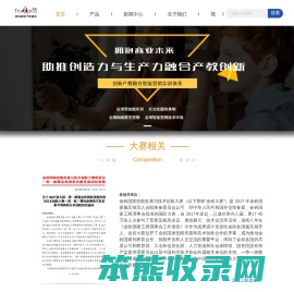 珍岛信息技术(上海)股份有限公司