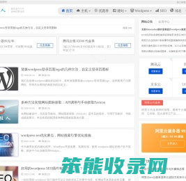 楚狂人