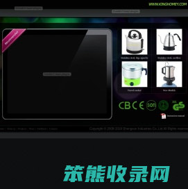 Shengxun