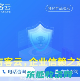 吉客云